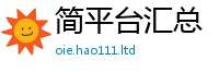 管家婆中特王中王同一肖一码100‰能中多少钱